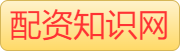 证券配资公司开户_炒股配资平台_专业股票配资网站